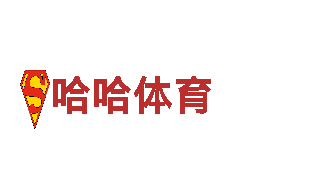 6566体育入口-十大品牌